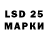 LSD-25 экстази ecstasy Steve Goldstein