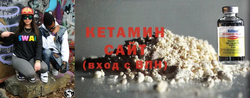 блэк спрут ссылки  как найти   Новоузенск  Кетамин ketamine 