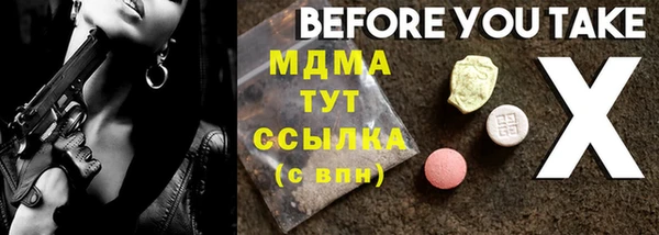 MDMA Богданович