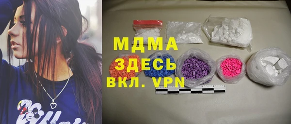 MDMA Богданович