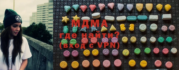 MDMA Богданович